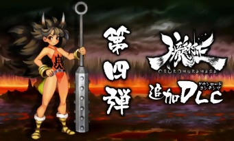 muramasa-rebirth-53f7531c1b9fb.jpg
