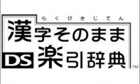 Wii : 400 000 pour le Japon