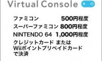 Nintendo : les jeux de la semaine aux US