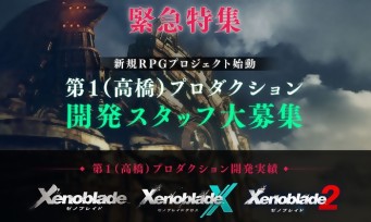 Monolith Software : le studio derrière Xenobalde Chronicles recrute pour son nouveau RPG