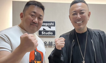 Nagoshi Studios : une fin annoncée dans l’indifférence totale ? Le jeu Gang of Dragon abandonné lui aussi ?