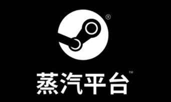 Steam : le Chinois est désormais la langue la plus utilisée sur le client