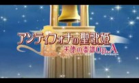 Antiphona no Seika Hime : Tenshi no Gakufu Op.A - Trailer