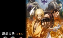 Une date pour Art of Fighting Collection