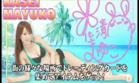 Kurohyô : Ryu ga Gotoku Shinshô - trailer # 1