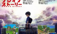 Sony annonce Brave Story sur PS2 et PSP