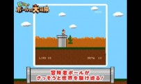 Pole no Daibôken - Trailer