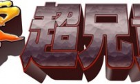 Cho Aniki Zero en 2010 aux USA