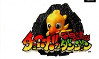 Chocobo's Mysterious Dungeon : une date