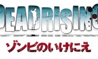 Dead Rising Wii : plus d'images