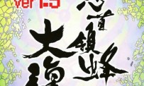 Des images de Dodonpachi Dai-Fukkatsu