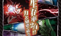 DBZ Battle Royale en images