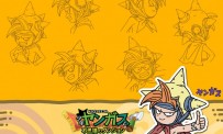 DQ Yangus sur la toile