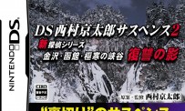 DS Nishimura Kyôtarô Suspense 2 annoncé