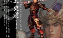 Dynasty Warriors 5 arrive