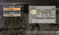 Dynasty Warriors 7 s'illustre