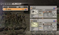 Dynasty Warriors 7 : déjà du DLC