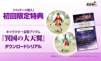 Dynasty Warriors : Strikeforce 2 sur PSP