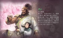 DW Strikeforce : Ayane s'incruste