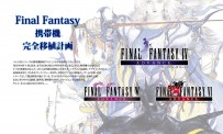 La GBA à l'heure de Final Fantasy VI