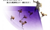 Final Fantasy XIV : des patchs, bientôt