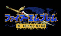 Fire Emblem DS : la date japonnaise