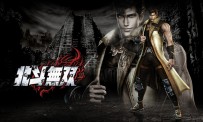 Fist of the North Star reporté en Europe