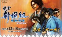 Shinsengumi Bakumatsuden daté en vidéo