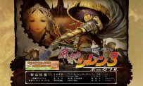 Shiren the Wanderer 3 : des images PSP