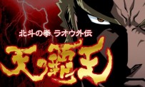 Hokuto no Ken : Raoh Gaiden - Trailer