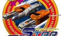 Hudson Selection Vol. 2 : Star Soldier