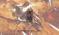 TGS 07 > Ikaruga XLA : premières images