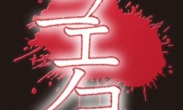 Ikenie no Yoru : une vidéo angoissante