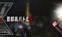 Shutokou Battle X en vidéo