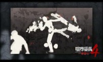 Kenka Banchô 4 - Trailer