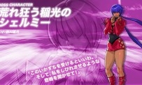 KOF Sky Stage - Boss Shermie