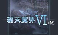 Mist of Chaos se précise au Japon