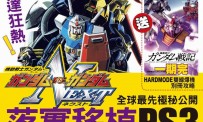 Gundam Vs. Gundam Next sur PS3