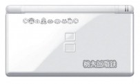 Un pack pour Momotarou Dentetsu DS