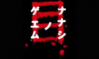 Nanashi no Geemu Me - Trailer