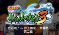 Naruto Shippûden : Narutimate Accel 3 - Trailer