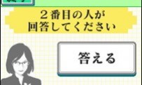 Un site pour Otona no Joushikiryoku DS