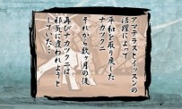 Ôkami Den : Chiisaki Taiyô - Trailer