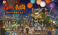 Pr Layton & the Mask of Miracle en vidéo