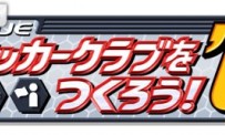 Sega annonce Sakatsuku 20