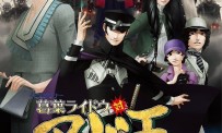 Devil Summoner Raidô 2 en vidéo