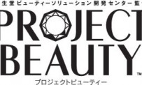 Sega nous aide à être beau sur DS