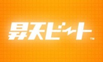 Shôten Beat : le septième ciel sur PSP