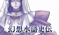 Suikoden V se dévoile