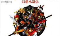 Suikoden débarque sur le PSN US